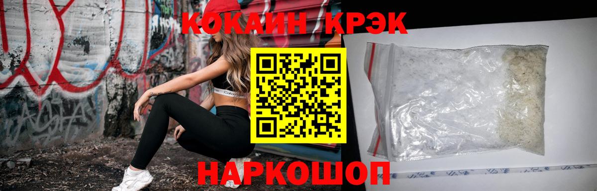 Сарапул  Cocaine Колумбийский  Cocaine 97%  Cocaine  Вход с VPN 