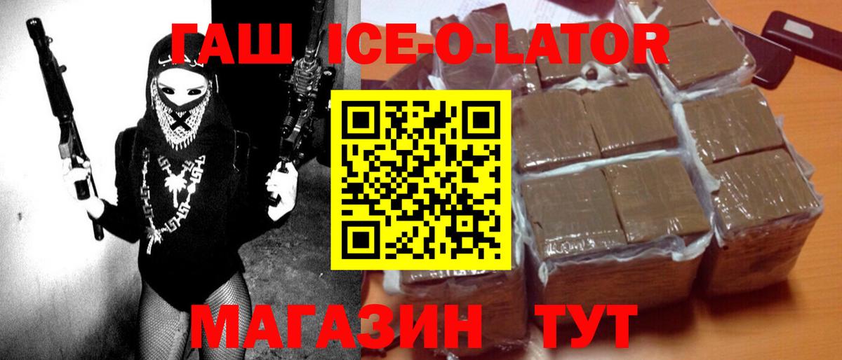 Сарапул  ГАШИШ Изолятор  Вход с VPN  ГАШ хэш 