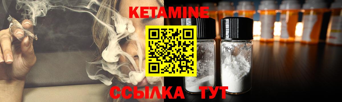 Сарапул  даркнет клад  Вход с VPN  Кетамин ketamine 