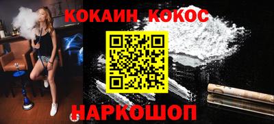 бутик Лесосибирск