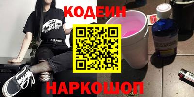 кристаллы Ливны