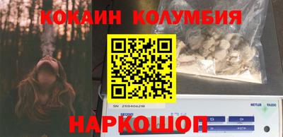 кристаллы Ливны