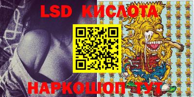 кристаллы Ливны
