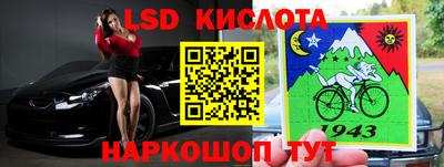 бутик Лесосибирск