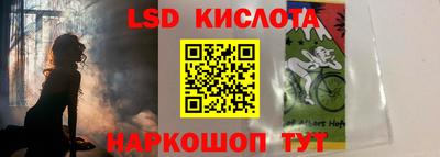 бутик Лесосибирск