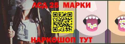 бутик Лесосибирск