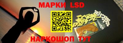 кристаллы Ливны