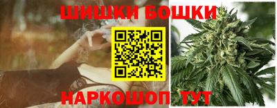 бутик Ликино-Дулёво