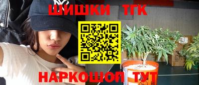 бутик Лесосибирск