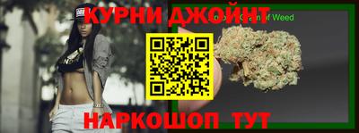 кристаллы Ливны