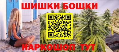 кристаллы Ливны