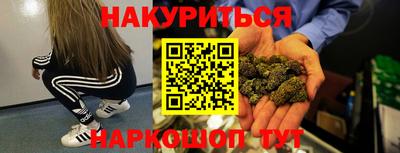 кристаллы Ливны