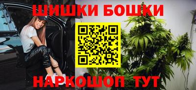 бутик Лесосибирск