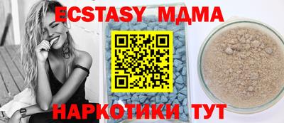 бутик Ликино-Дулёво