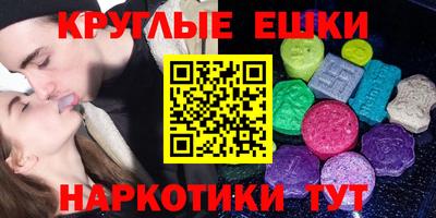 кристаллы Ливны