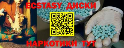 кристаллы Ливны