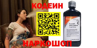 бутик Лесосибирск