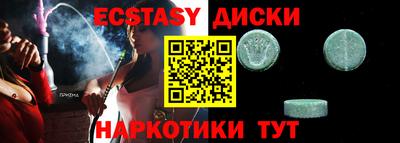 кристаллы Ливны