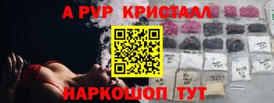бутик Лесосибирск