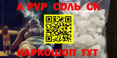 кристаллы Ливны
