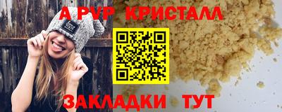 бутик Лесосибирск