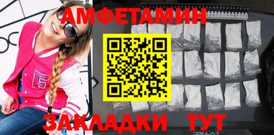 кристаллы Ливны