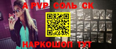 кристаллы Ливны