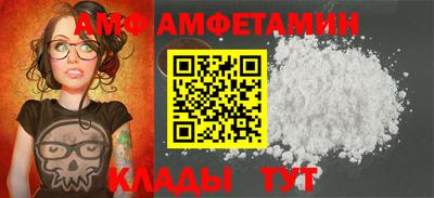 бутик Лесосибирск