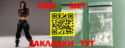 бутик Лесосибирск