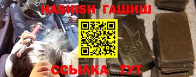 бутик Лесосибирск