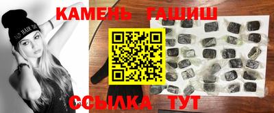кристаллы Ливны