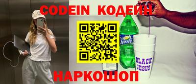 кристаллы Ливны