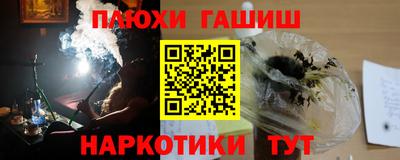 бутик Ликино-Дулёво