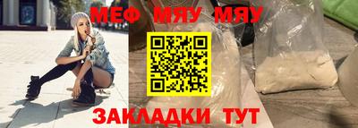 бутик Лесосибирск