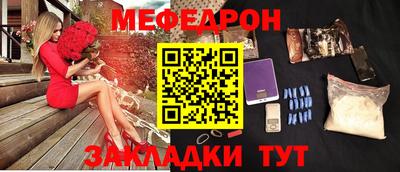 бутик Ликино-Дулёво