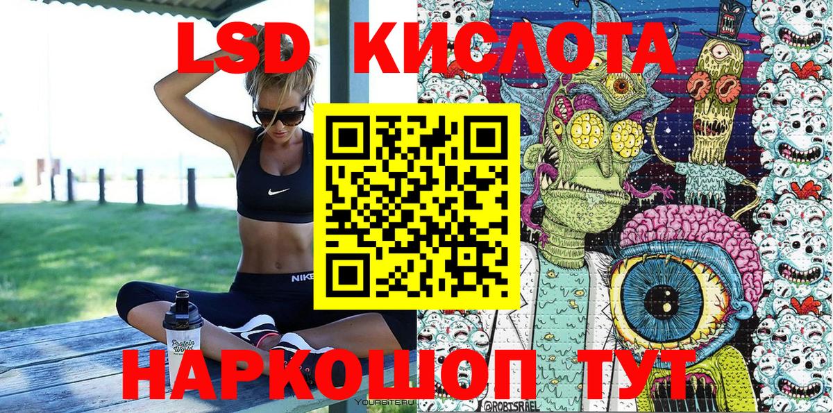 Наркотические марки 1500мкг  Вход с VPN  купить закладку  Сарапул 