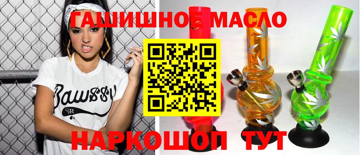 Сарапул  Дистиллят ТГК Wax  Вход с VPN  Дистиллят ТГК THC oil 