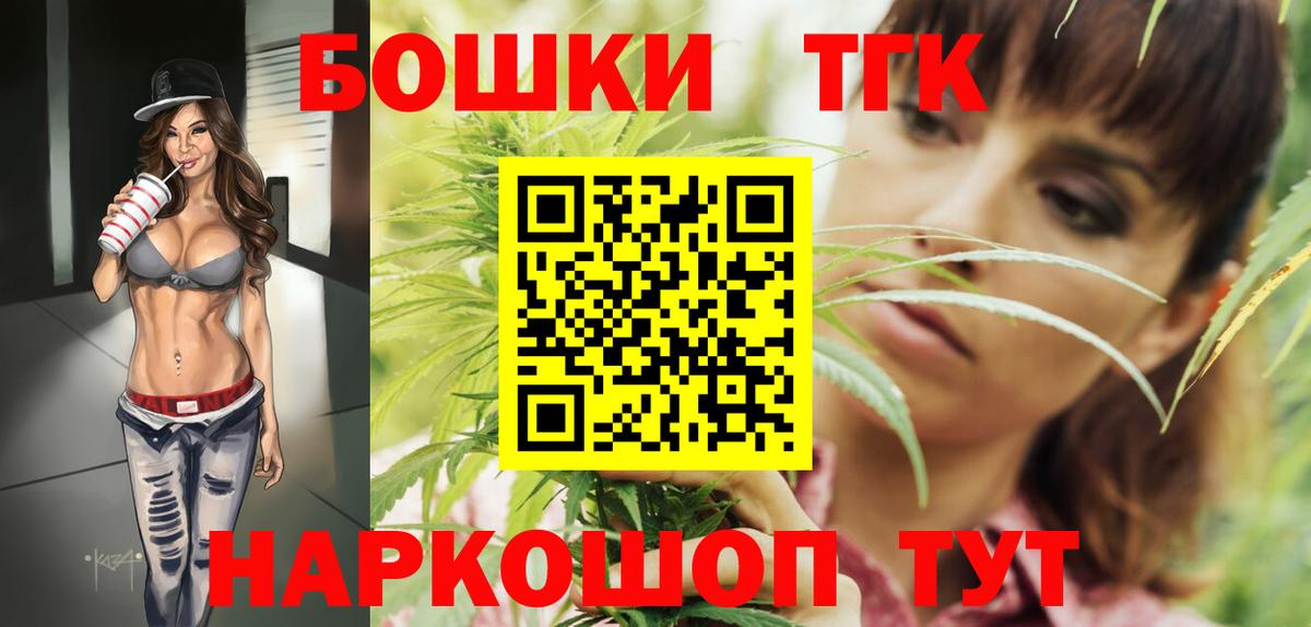 МАРИХУАНА  Вход с VPN  NBOMe  APVP СОЛЬ кристаллы  Сарапул  Гашиш  COCAIN  Меф  