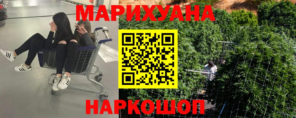Бошки Шишки индика  Марихуана семена  МАРИХУАНА OG Kush  Сарапул  Вход с VPN 